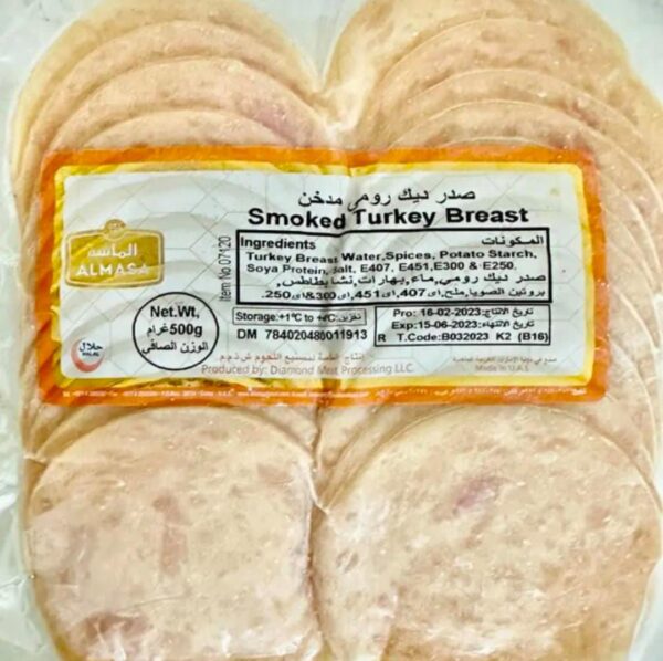 Smoked Turkey Breast Per Pack of 500g